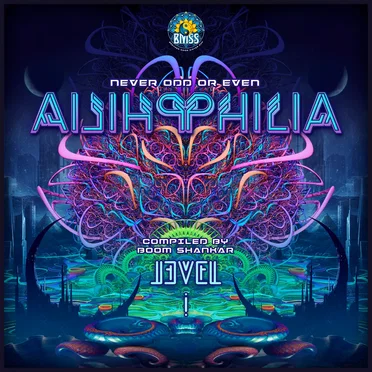 Ailihphilia: Level I by Various Artists - album cover