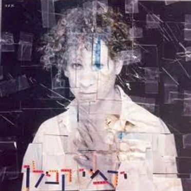 בוקר טוב