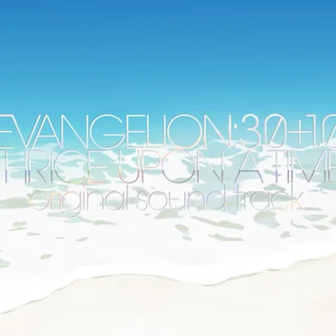 EVANGELION:3.0+1.0 THRICE UPON A TIME original sound track