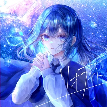 リオライト by Lyolite - album cover