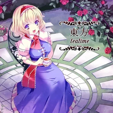 東方 Tea Time