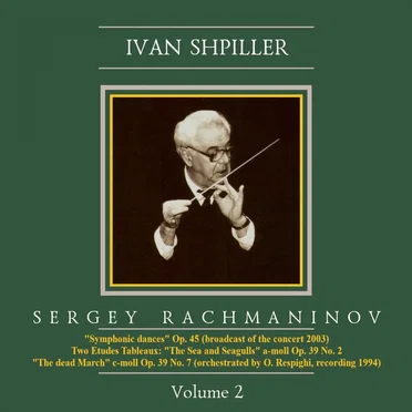 Ivan Shpiller is Conducting, vol. 2: Rachmaninov