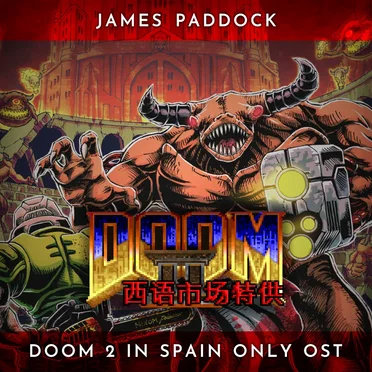 Doom 2 in Spain Only Soundtrack