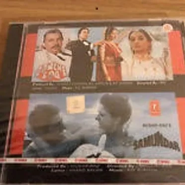 Oonche Log / Samundar