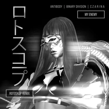 My Enemy (Rotoskop remix)