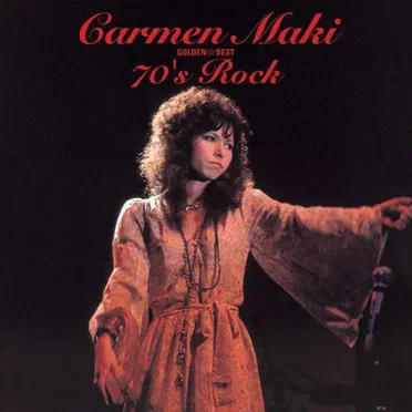 Golden Best 70’s Rock