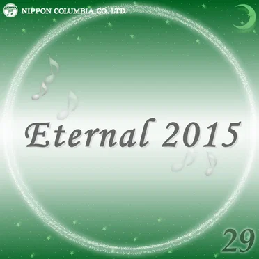 Eternal 2015 29 (オルゴールミュージック)