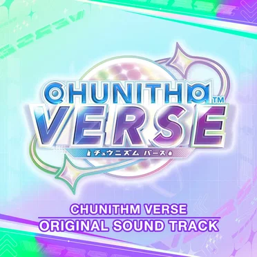CHUNITHM VERSE ORIGINAL SOUND TRACK by Various Artists - album cover