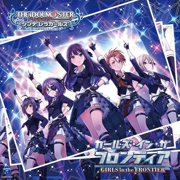 THE IDOLM@STER CINDERELLA GIRLS STARLIGHT MASTER 30 ガールズ・イン・ザ・フロンティア