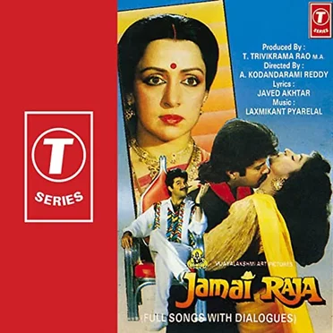 Jamai Raja