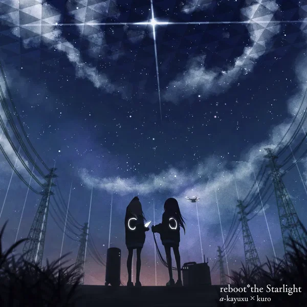 reboot*the Starlight