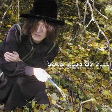 YOUR BEST OF FULL by FULL - album cover