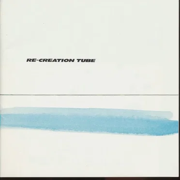 RE-CREATION by TUBE - album cover