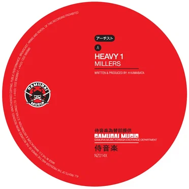 Millers / Drunk Funk