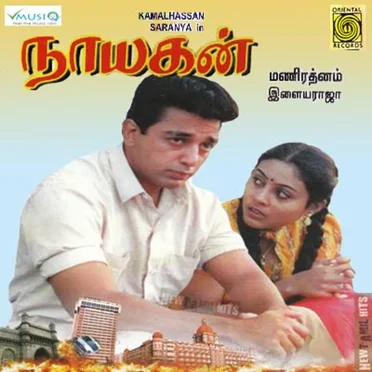 Nayakan