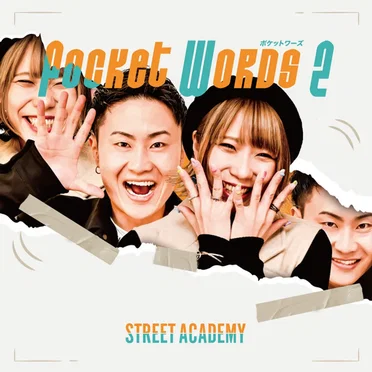 Pocket Words.2 by STREET ACADEMY - album cover
