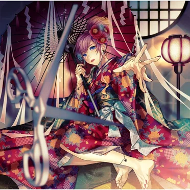 鬼ノ森 / 醜い生き物