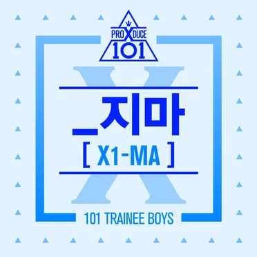X1-MA by PRODUCE X 101 - album cover