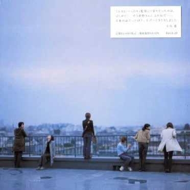 tokyo.sora original soundtrack