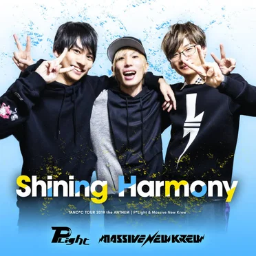 Shining Harmony(TANO*C TOUR 2019 ANTHEM)
