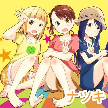 Ikuyo! by Natsuki - album cover