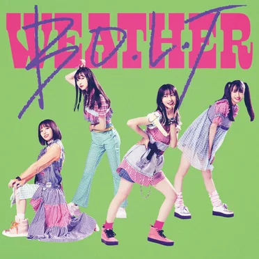 夜を抜け出して