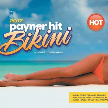 Payner Hit Bikini 2017 by Various Artists - album cover