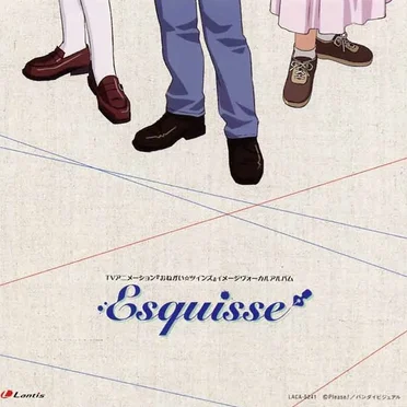 Esquisse by Various Artists - album cover