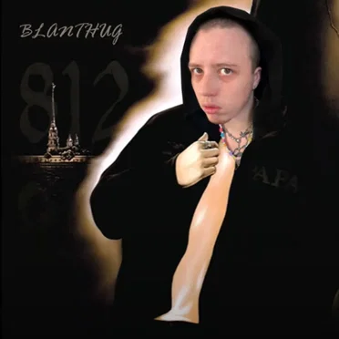 рич слайм щит