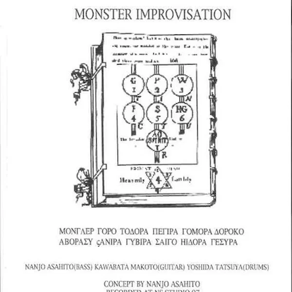Monster Improvisation