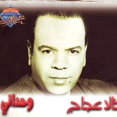 Wahdani