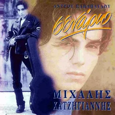 Σενάριο