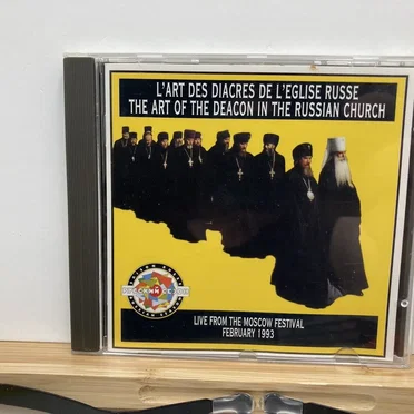 L’Art des diacres de l’Église russe by Various Artists - album cover