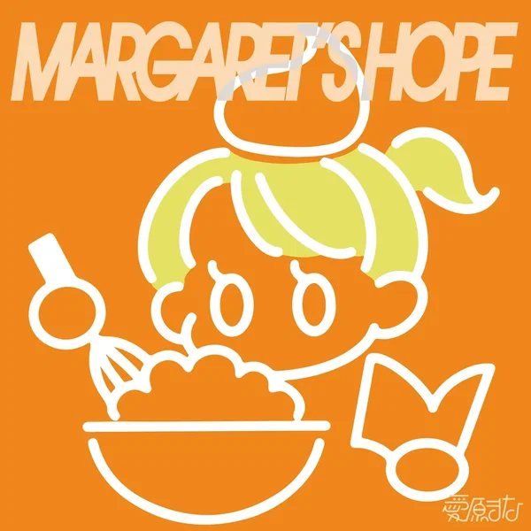 マーガレットホープ