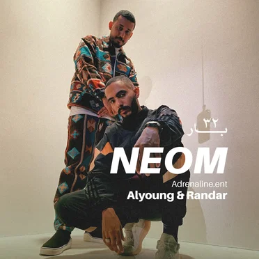 Neom