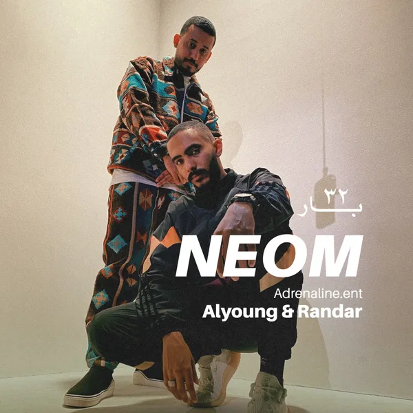 Neom