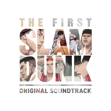 『THE FIRST SLAM DUNK』オリジナルサウンドトラック by Various Artists - album cover