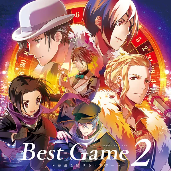 THE IDOLM@STER SideM ドラマCD「Best Game 2 〜命運を賭けるトリガー〜」