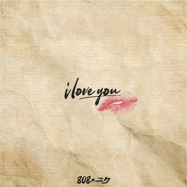 i love you