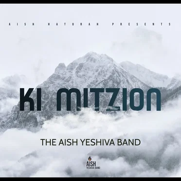Ki Mitzion by Aish Yeshiva Band - album cover