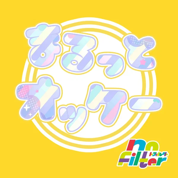 まるっとオッケー