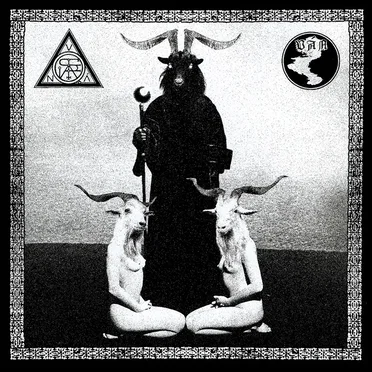 Ván Promo Sampler for PSOA 2022 by Various Artists - album cover