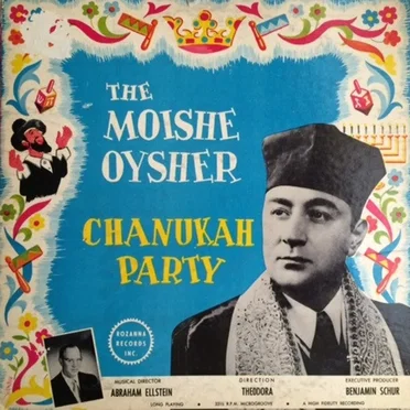 Chanukah Party by Moishe Oysher - album cover