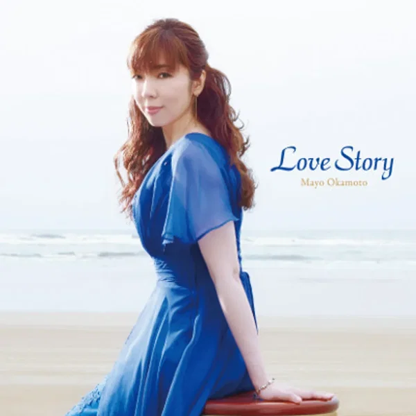 Love Story