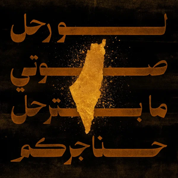 Resistance in the Dark