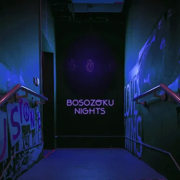 Bosozoku Nights (2077 mix)