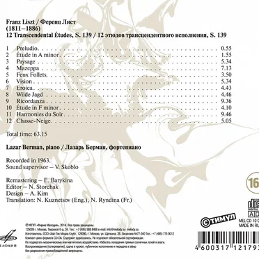 Transcendental Etudes