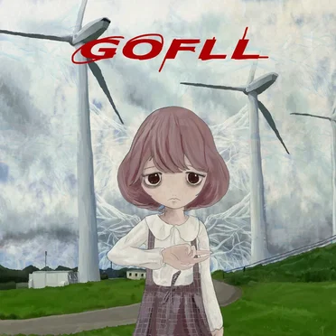 GOFLL by 長嶋水徳 -serval DOG- - album cover
