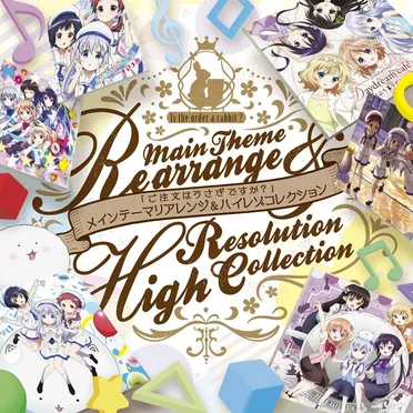『ご注文はうさぎですか？』10thAnniversary 主題歌リアレンジ&ハイレゾベスト by Various Artists - album cover
