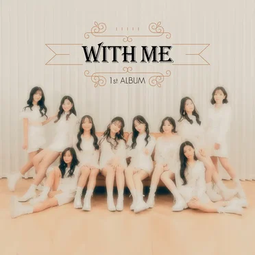 천천히 다가와 줄래 by 위드미 - album cover